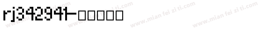 rj342941字体转换