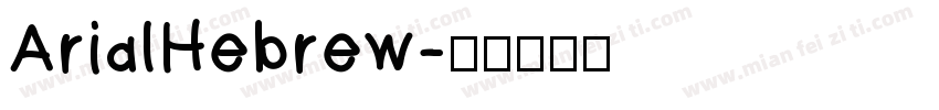 ArialHebrew字体转换