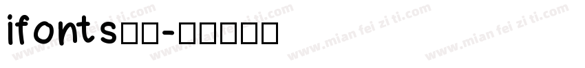 ifonts航天字体转换