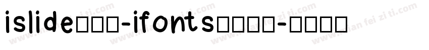 islide云犹体-ifonts联名字体字体转换