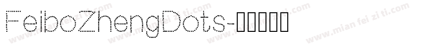 FeiboZhengDots字体转换