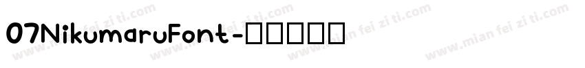 07NikumaruFont字体转换
