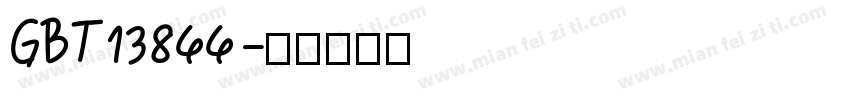 GBT13844字体转换