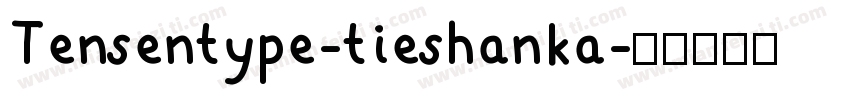 Tensentype-tieshanka字体转换
