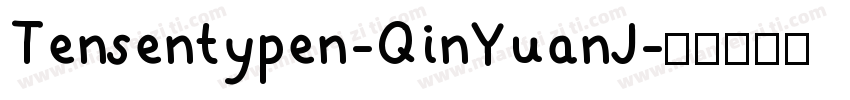 Tensentypen-QinYuanJ字体转换