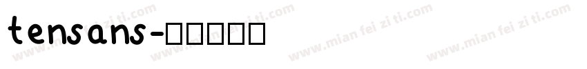tensans字体转换