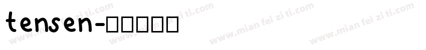 tensen字体转换