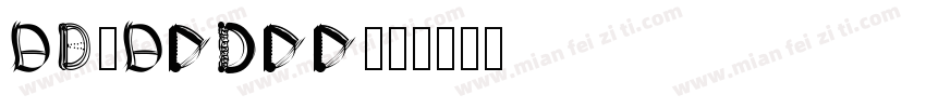 DS-DIGII字体转换