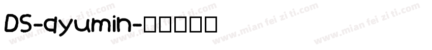 DS-ayumin字体转换