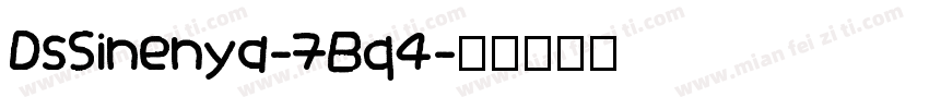DsSinenya-7Bq4字体转换