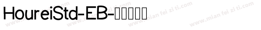 HoureiStd-EB字体转换