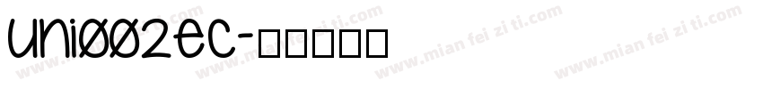 uni002eC字体转换