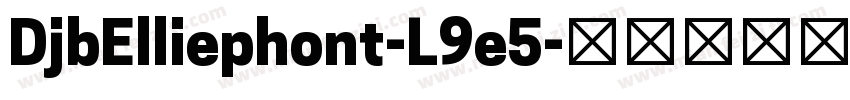 DjbElliephont-L9e5字体转换