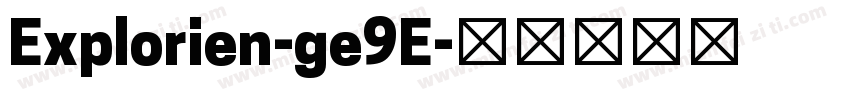 Explorien-ge9E字体转换