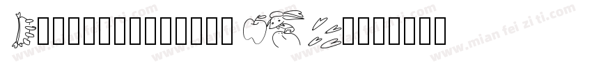 Crosswordbill-VWEl字体转换