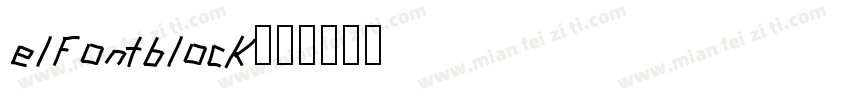 elfontblock字体转换