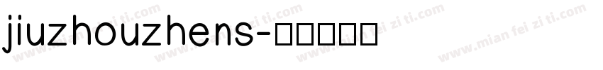 jiuzhouzhens字体转换