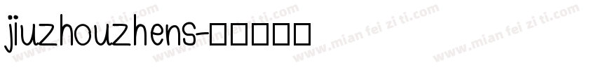jiuzhouzhens字体转换