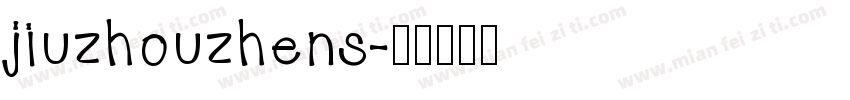 jiuzhouzhens字体转换