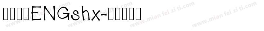 盛泰简体ENGshx字体转换