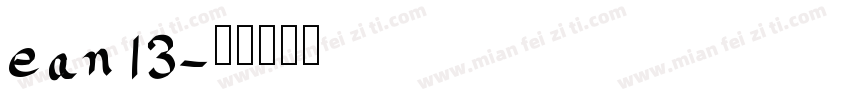 ean13字体转换