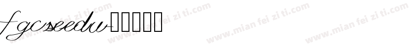 fgcseedu字体转换