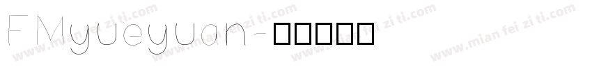 FMyueyuan字体转换