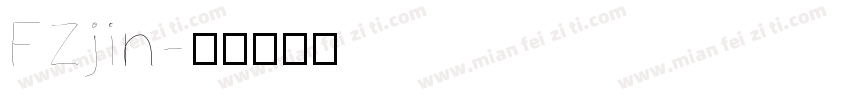 FZjin字体转换