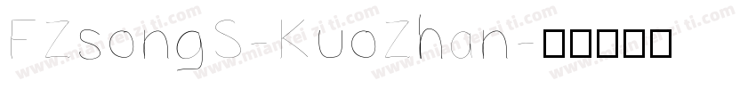 FZsongS-KuoZhan字体转换