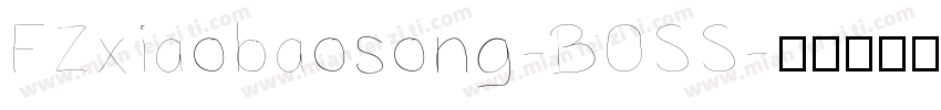 FZxiaobaosong-BOSS字体转换