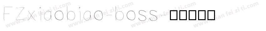 FZxiaobiao-boss字体转换