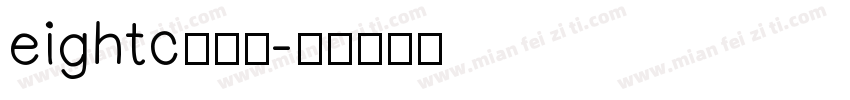 eightc生成器字体转换