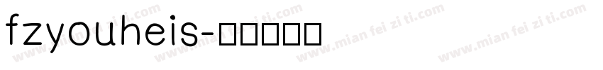fzyouheis字体转换