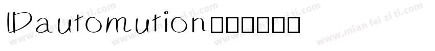 IDautomution字体转换