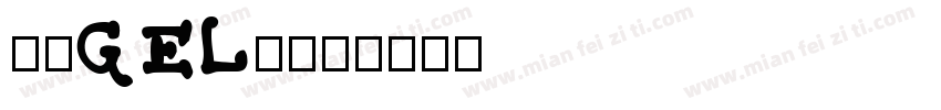 sugels字体转换
