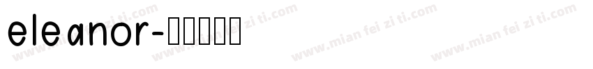 eleanor字体转换