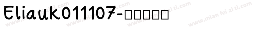 Eliauk011107字体转换