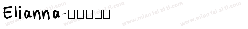 Elianna字体转换