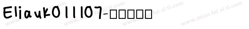 Eliauk011107字体转换