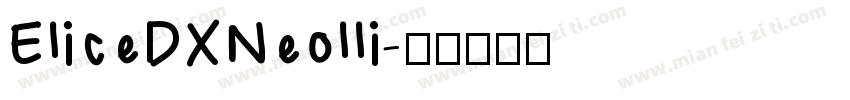 EliceDXNeolli字体转换