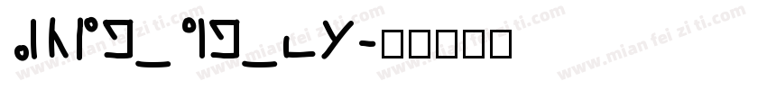 ELIZ_AZ_PS字体转换