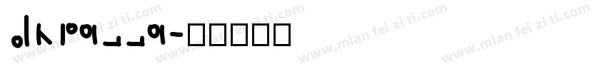 Elianna字体转换