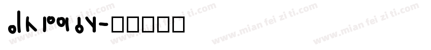 Eliauk字体转换