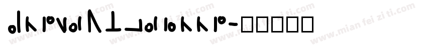 EliceDXNeolli字体转换