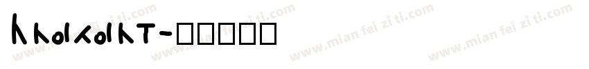 Llewely字体转换