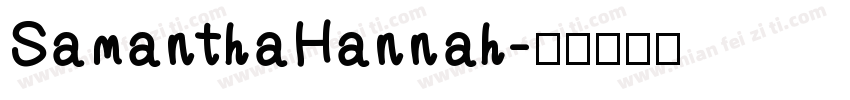 SamanthaHannah字体转换