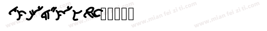 languages字体转换