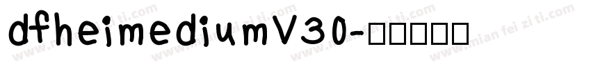 dfheimediumV30字体转换
