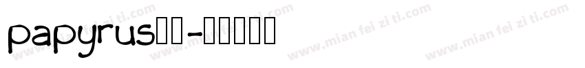 papyrus字体字体转换