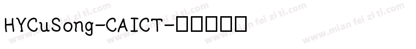 HYCuSong-CAICT字体转换